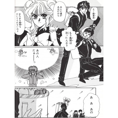 Duklyon : Gakuen specialized police Tome 01