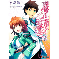 Couverture light novel d'occasion The Irregular at Magic High School Tome 03 en version Japonaise