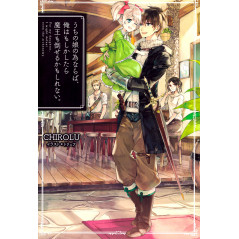 Couverture light novel d'occasion Pour ma Fille, je Pourrais Peut-être Vaincre le Roi Démon Tome 01 en version Japonaise