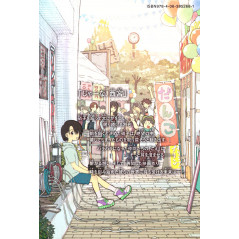 Face arrière manga vo d'occasion A Silent Voice Tome 07 en version Japonaise