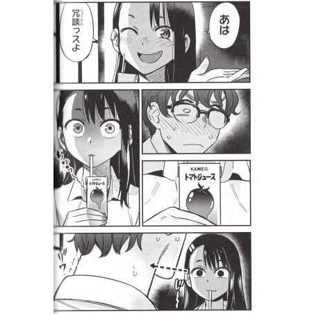 Arrête de me Chauffer, Nagatoro Tome 01