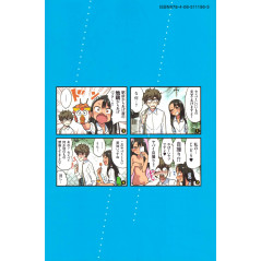 Face arrière manga vo d'occasion Arrête de me Chauffer, Nagatoro Tome 01 en version Japonaise