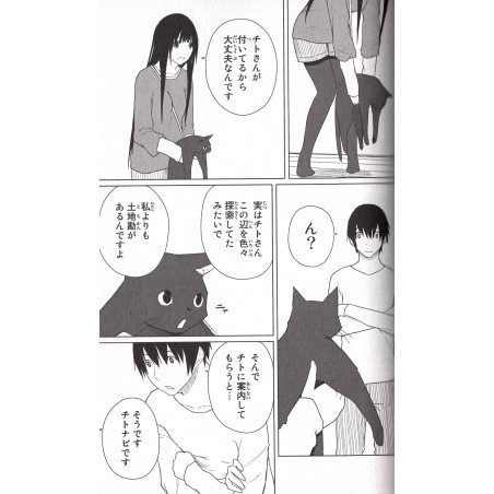 Flying Witch Tome 01