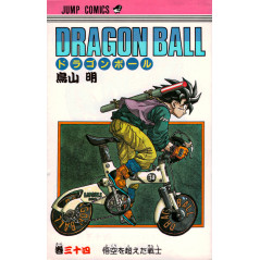 Couverture livre d'occasion Dragon Ball Tome 34 en version Japonaise