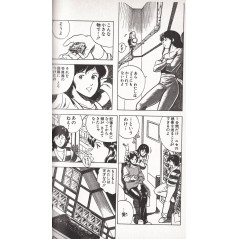 Page manga d'occasion Cat's Eye Tome 04 en version Japonaise