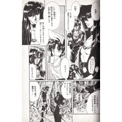 Page manga d'occasion RG Veda Tome 02 en version Japonaise