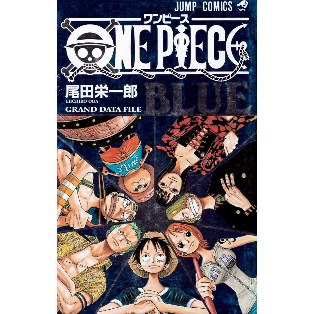 Couverture livre d'occasion One Piece Blue Grand Data File en version Japonaise