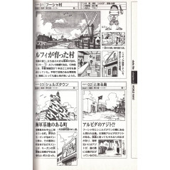 Page livre d'occasion One Piece Blue Grand Data File en version Japonaise