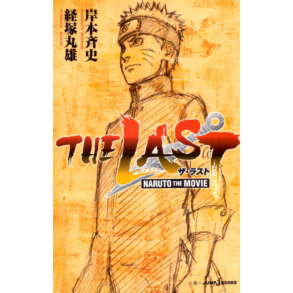 Couverture livre d'occasion Naruto - The Last en version Japonaise