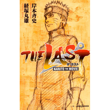Couverture livre d'occasion Naruto - The Last en version Japonaise