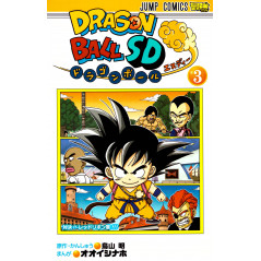 Couverture manga d'occasion Dragon Ball SD Tome 03 en version Japonaise