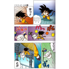 Page manga d'occasion Dragon Ball SD Tome 03 en version Japonaise