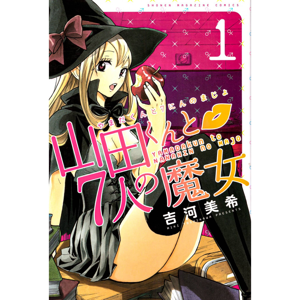 Couverture manga vo d'occasion Yamada-kun and the Seven Witches Tome 01 en version Japonaise
