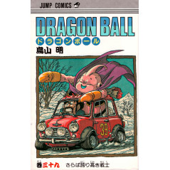 Couverture livre d'occasion Dragon Ball Tome 38 en version Japonaise