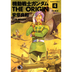 Couverture manga d'occasion Gundam: The Origin Tome 4 en version Japonaise