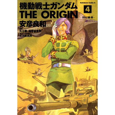 Couverture manga d'occasion Gundam: The Origin Tome 4 en version Japonaise
