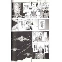 Page manga d'occasion Gundam: The Origin Tome 4 en version Japonaise