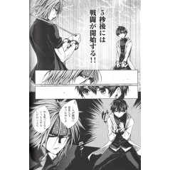 Page manga d'occasion Battle Game in 5 Seconds Tome 01 en version Japonaise