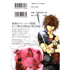 Face arrière manga d'occasion Battle Game in 5 Seconds Tome 02 en version Japonaise