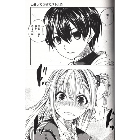 Battle Game in 5 Seconds Tome 03