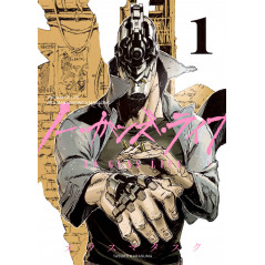 Couverture manga d'occasion No Guns Life Tome 01 en version Japonaise