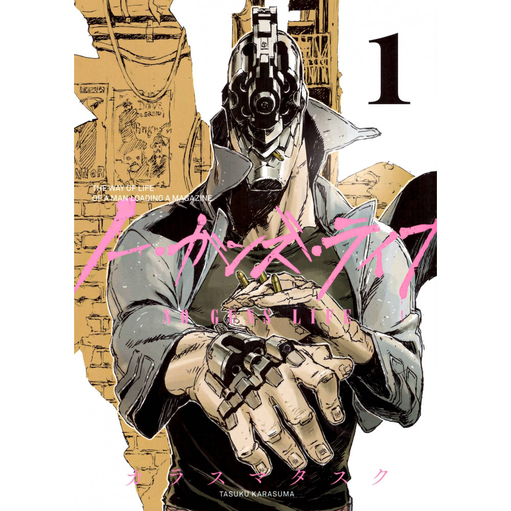 Couverture manga d'occasion No Guns Life Tome 01 en version Japonaise