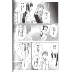 Page manga d'occasion Comical Psychosomatic Medicine Tome 01 en version Japonaise