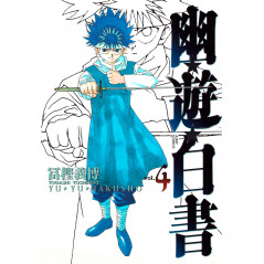 Couverture manga d'occasion Yu Yu Hakusho Complete édition Tome 04 en version Japonaise
