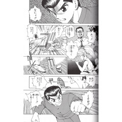 Page manga d'occasion Yu Yu Hakusho Complete édition Tome 04 en version Japonaise