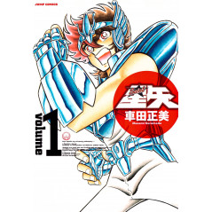 Couverture manga d'occasion Saint Seiya Complete édition Tome 01 en version Japonaise