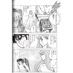 Page manga d'occasion Saint Seiya Complete édition Tome 01 en version Japonaise