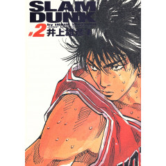Couverture manga d'occasion Slam Dunk Edition Complète Tome 02 en version Japonaise