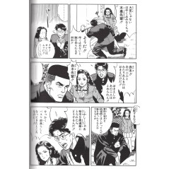 Page manga d'occasion Slam Dunk Edition Complète Tome 02 en version Japonaise