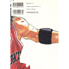 Face arrière manga d'occasion Slam Dunk Edition Complète Tome 02 en version Japonaise