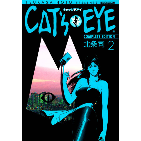 Couverture manga d'occasion Cat's Eye Complete édition Tome 02 en version Japonaise