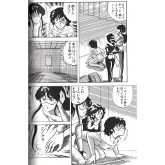 Page manga d'occasion Cat's Eye Complete édition Tome 02 en version Japonaise
