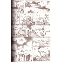 Page livre d'occasion Nausicaa de la Vallée du Vent (Version large) Tome 05 en version Japonaise