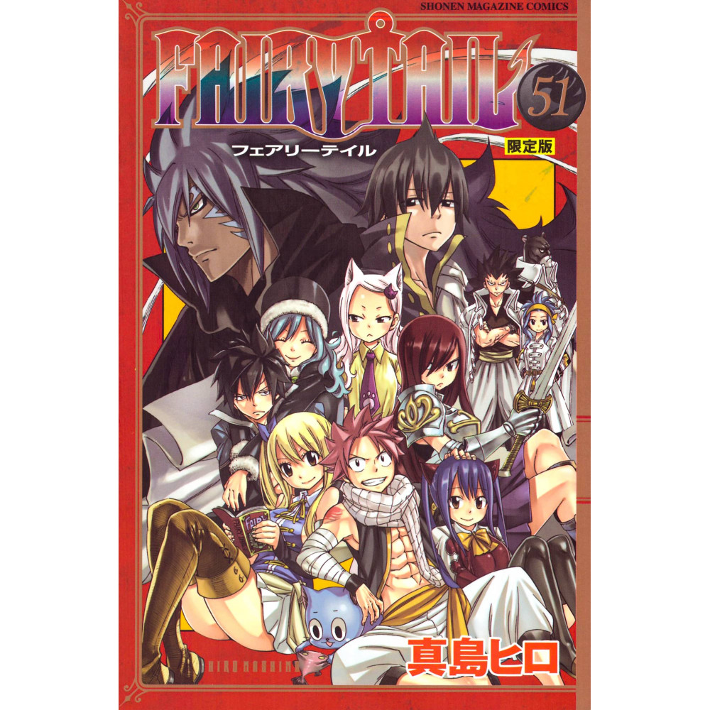 Couverture manga d'occasion Fairy Tail Tome 51 (Édition Limitée) en version Japonaise