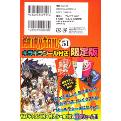 Face arrière manga d'occasion Fairy Tail Tome 51 (Édition Limitée) en version Japonaise