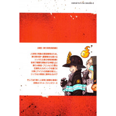 Face arrière manga d'occasion Fire Force Tome 03 en version Japonaise