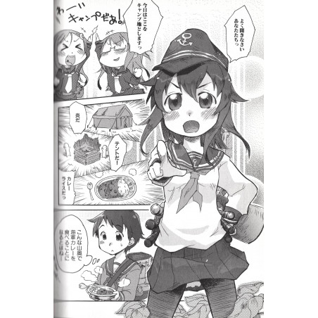 Kantai Collection -KanColle- Anthology Comic Yokosuka Tome 01