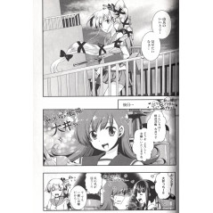 Page manga d'occasion Kantai Collection -KanColle- Anthology Comic Yokosuka Tome 02 en version Japonaise