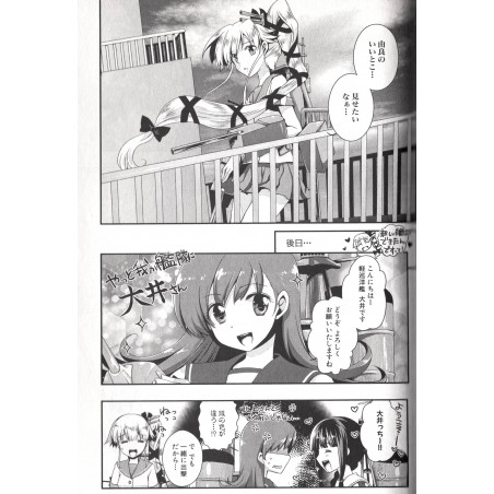 Kantai Collection -KanColle- Anthology Comic Yokosuka Tome 02