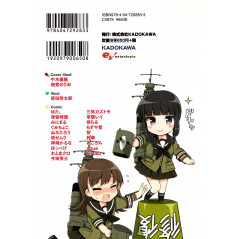 Face arrière manga d'occasion Kantai Collection -KanColle- Anthology Comic Yokosuka Tome 02 en version Japonaise