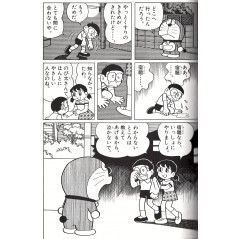 Page manga d'occasion Doraemon - Impressive Edition (bunko) en version Japonaise