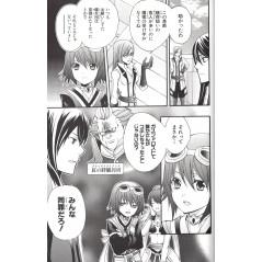 Page manga d'occasion Tales of Vesperia - Myoujoutachi no Kiseki Tome 01 en version Japonaise