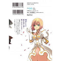 Face arrière manga d'occasion Tales of Vesperia - Myoujoutachi no Kiseki Tome 01 en version Japonaise
