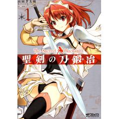 Couverture manga d'occasion The Sacred Blacksmith Tome 01 en version Japonaise