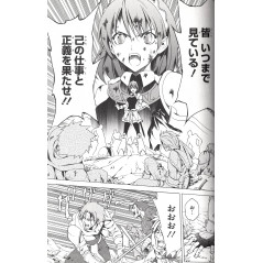 Page manga d'occasion The Sacred Blacksmith Tome 01 en version Japonaise