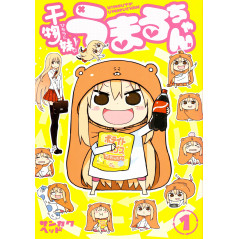 Couverture manga d'occasion Himouto! Umaru-chan Tome 01 en version Japonaise